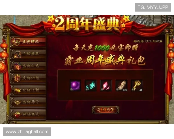 探索ag旗舰厅平台的独家优惠活动,助你在游戏中轻松赢取丰厚奖励 探索ag旗舰厅平台的独家优惠活动,助你在游戏中轻松赢取丰厚奖励