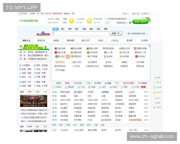 ag手机客户端网址导航大全,提供多平台多版本的官方入口链接推荐 ag手机客户端网址导航大全,提供多平台多版本的官方入口链接推荐