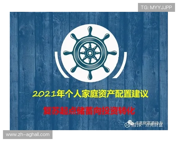 优化和记ag积分使用策略,提升游戏体验和奖励获取效率的实用建议 优化和记ag积分使用策略,提升游戏体验和奖励获取效率的实用建议