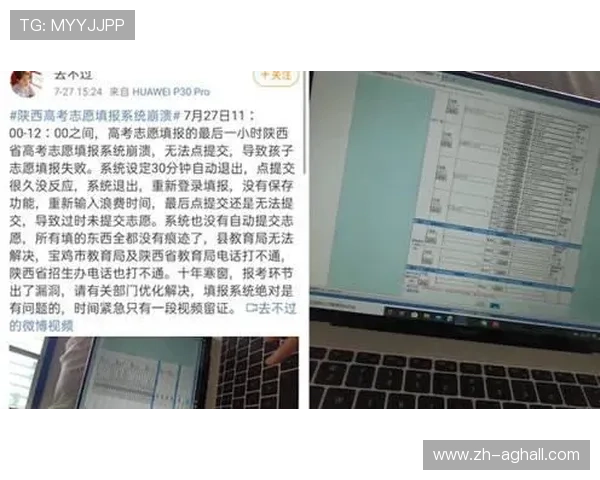 官方视讯注册常见问题解答及详细操作步骤全攻略 官方视讯注册常见问题解答及详细操作步骤全攻略