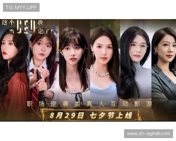 探索真人版手机游戏如何实现真实角色互动与剧情深度的完美结合 探索真人版手机游戏如何实现真实角色互动与剧情深度的完美结合