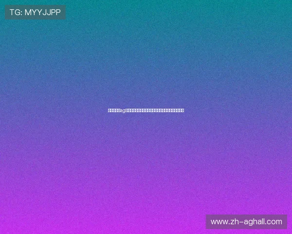 访问旗舰厅ag官方地址获取世界杯赛前球队分析与专家预测详细内容 访问旗舰厅ag官方地址获取世界杯赛前球队分析与专家预测详细内容