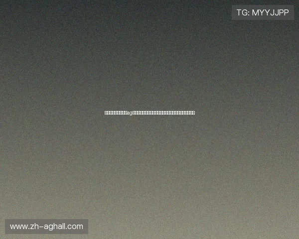 如何快速注册并登录ag试玩网站客户端,提供详细操作步骤与常见问题解决方案 如何快速注册并登录ag试玩网站客户端,提供详细操作步骤与常见问题解决方案
